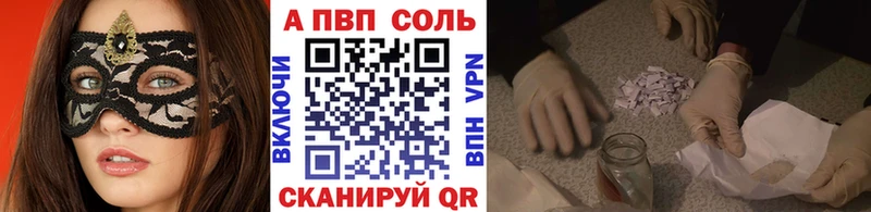 APVP СК КРИС  ОМГ ОМГ зеркало  Воткинск 