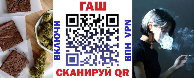 Еда ТГК марихуана  закладка  Воткинск 