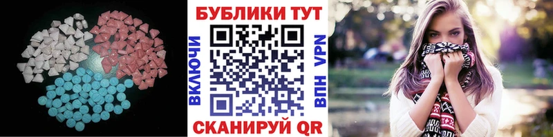 Ecstasy VHQ  Воткинск 