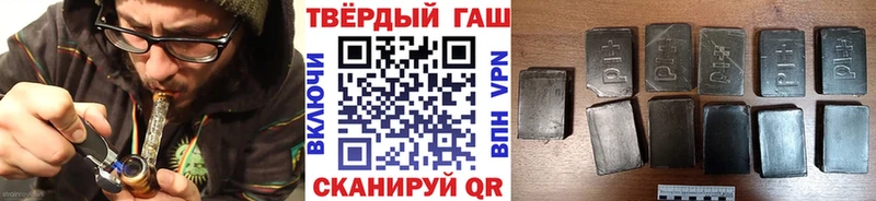 блэк спрут рабочий сайт  как найти закладки  Воткинск  Гашиш хэш 