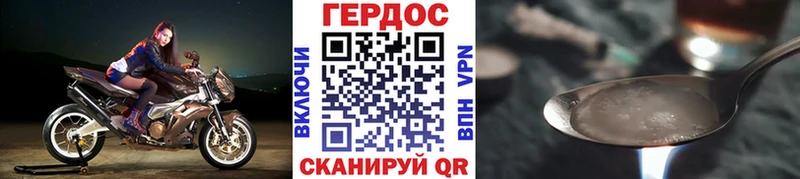 ГЕРОИН герыч  Воткинск 