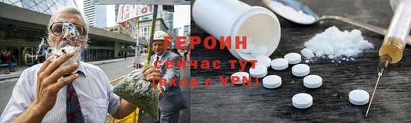 метамфетамин Алзамай