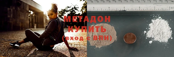 эйфоретик Алексин