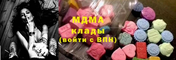 ГАЛЛЮЦИНОГЕННЫЕ ГРИБЫ Алексеевка