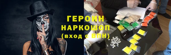 метамфетамин Алзамай