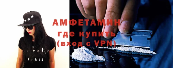 метамфетамин Алзамай