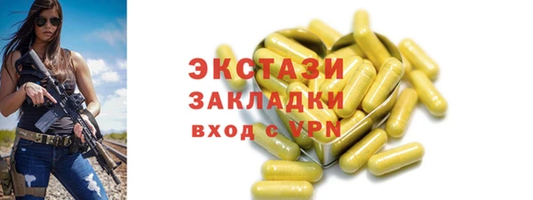 ГАЛЛЮЦИНОГЕННЫЕ ГРИБЫ Алексеевка