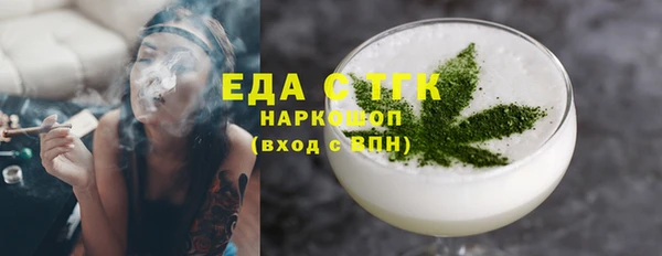 ГАЛЛЮЦИНОГЕННЫЕ ГРИБЫ Алексеевка