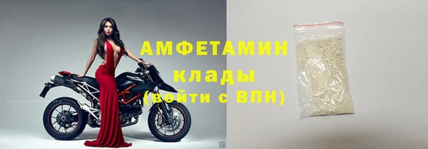 метамфетамин Алзамай