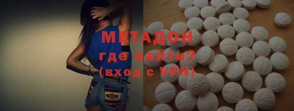 метамфетамин Алзамай