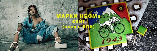 ГАЛЛЮЦИНОГЕННЫЕ ГРИБЫ Алексеевка