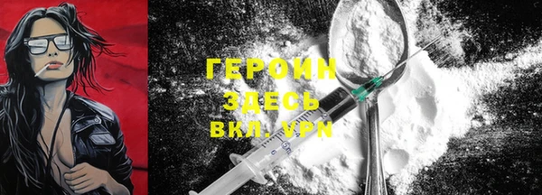 эйфоретик Алексин
