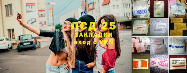 метамфетамин Алзамай