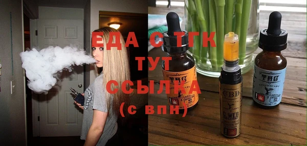 эйфоретик Алексин
