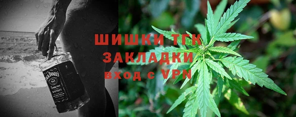 ALPHA PVP Семикаракорск