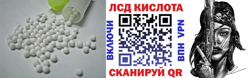 Лсд 25 экстази ecstasy  hydra вход  Воткинск 