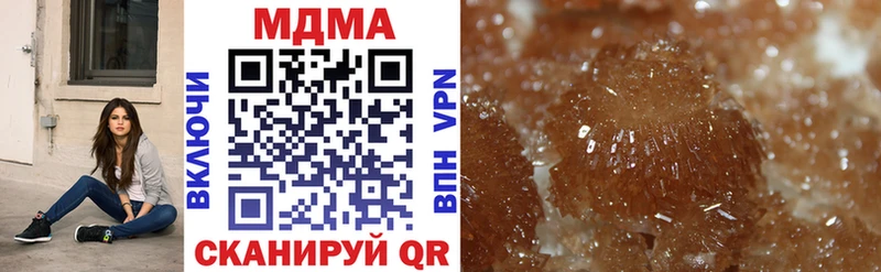 MDMA молли ссылка на мегу Воткинск где продают наркотики
