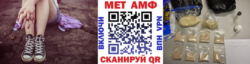 где купить наркотик  blacksprut рабочий сайт  МЕТАМФЕТАМИН пудра  Воткинск 