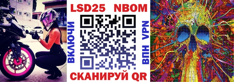 где купить наркоту  Воткинск  Наркотические марки 1,5мг 