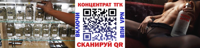 kraken ССЫЛКА Воткинск Дистиллят ТГК концентрат